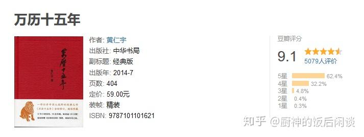 历史小说_男主角叫陈诺的穿越小说历史_小说历史的天空