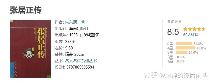 历史小说_男主角叫陈诺的穿越小说历史_小说历史的天空