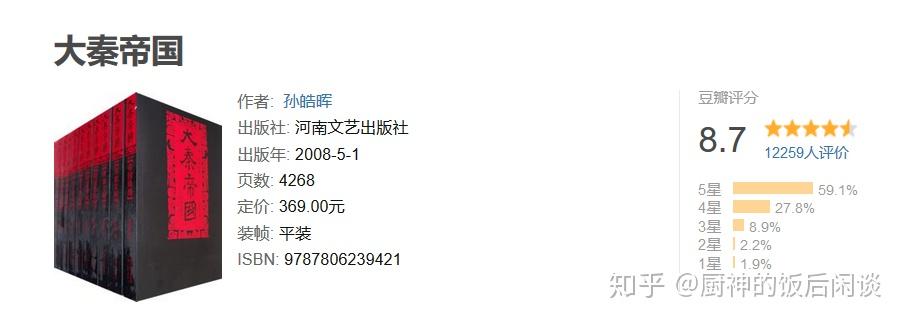 历史小说_男主角叫陈诺的穿越小说历史_小说历史的天空