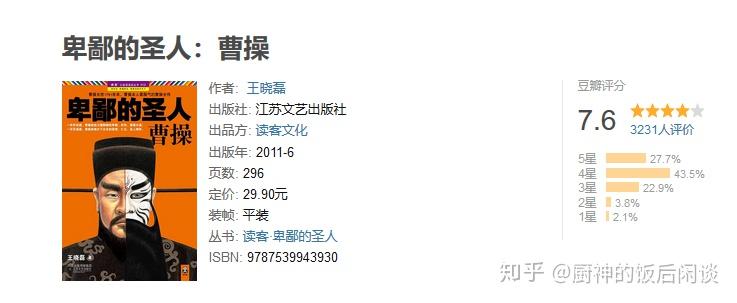 小说历史的天空_男主角叫陈诺的穿越小说历史_历史小说