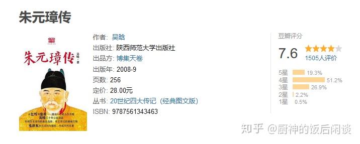 小说历史的天空_男主角叫陈诺的穿越小说历史_历史小说
