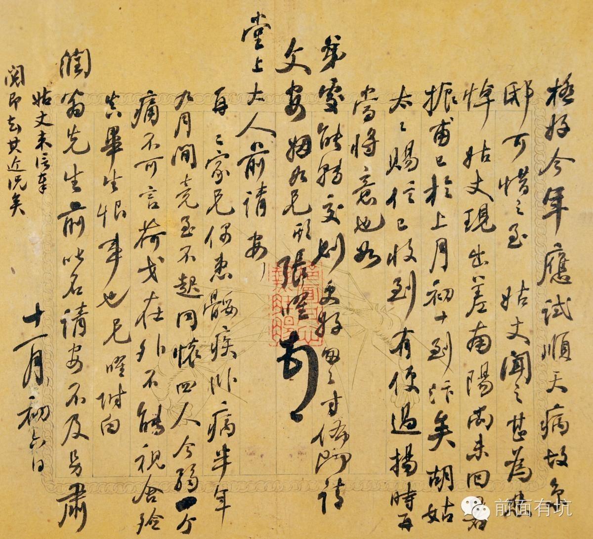 巴楚红海子_文史海巴子_巴蔓子舍身