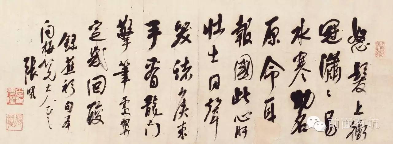 巴蔓子舍身_文史海巴子_巴楚红海子