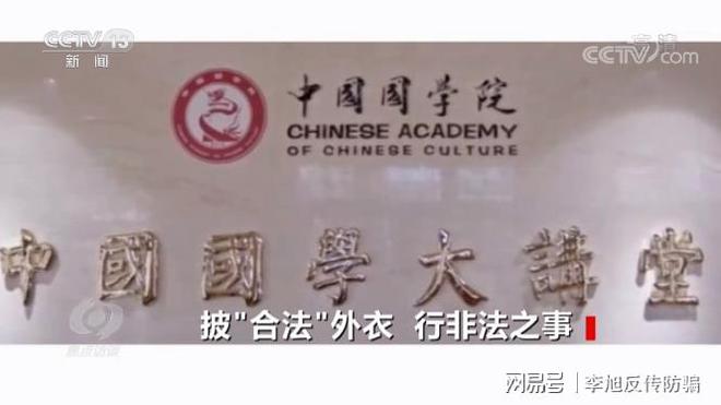 中国国学院大学百度百科_中国国学院大学排名_中国国学院大学