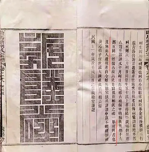 宣城历史文化研究会会长王景福_宣城历史文化研究会_宣城历史文化研究