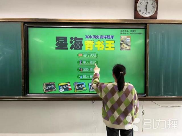 高中历史题库_高中历史题库网_高中历史题库app