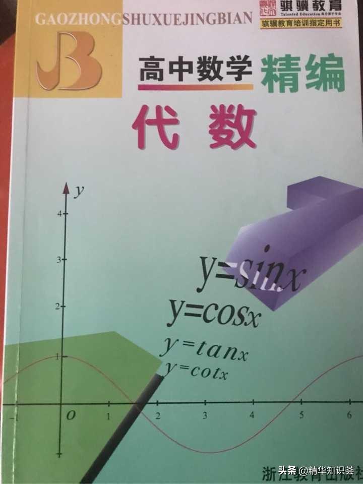 高中历史题库_高中的历史题_高中历史题库及其答案大全