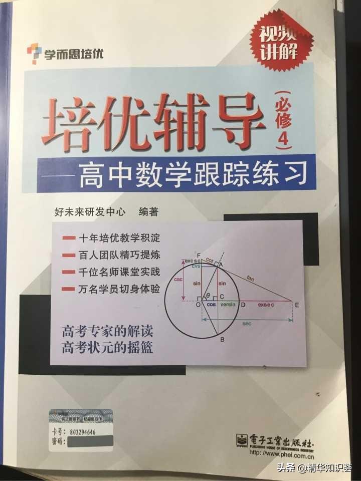 高中历史题库_高中历史题库及其答案大全_高中的历史题