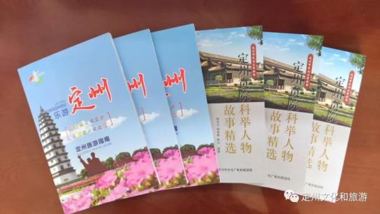 定州历史名人录_定州有名人物_定州的历史名人