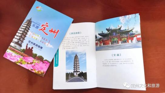 定州历史名人录_定州有名人物_定州的历史名人