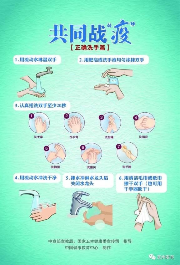定州历史名人录_定州的历史名人_定州有名人物