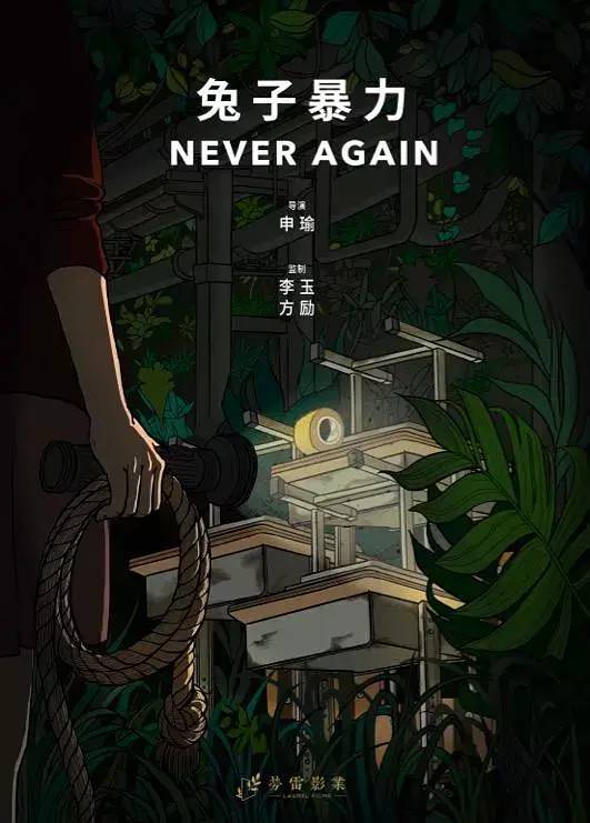 范文史诗是哪两个_范文史_范文史诗