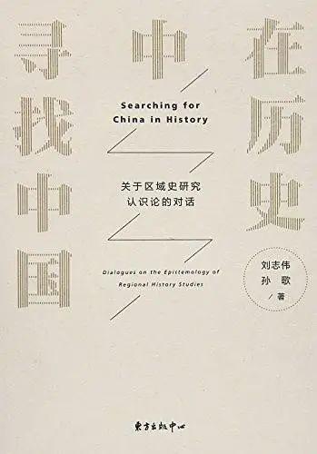 研究社会历史的出发点是_社会历史研究的出发点_历史研究的出发点是什么