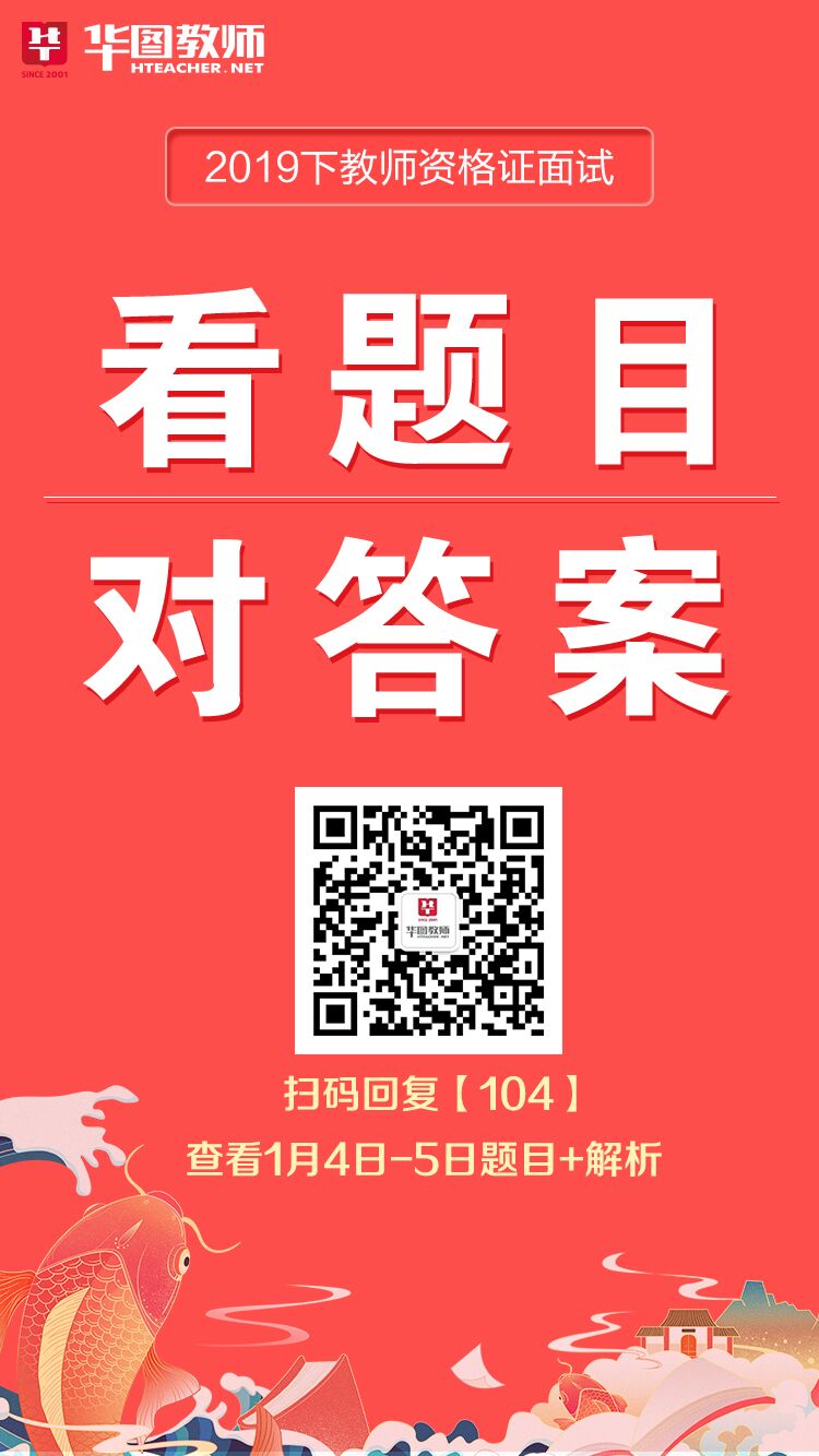 历史教师资格证答题模板_教师资格证历史真题_历史教师资格证的真题