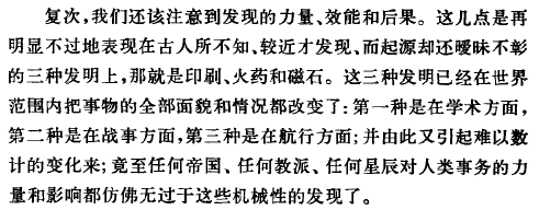 研究历史最重要手段_研究历史最重要的手段_研究历史最重要的手段文献