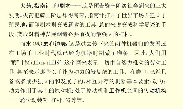 研究历史最重要的手段_研究历史最重要的手段文献_研究历史最重要手段