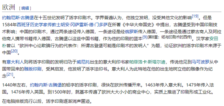 研究历史最重要手段_研究历史最重要的手段_研究历史最重要的手段文献