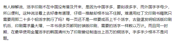 研究历史最重要的手段文献_研究历史最重要手段_研究历史最重要的手段