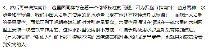 研究历史最重要的手段文献_研究历史最重要的手段_研究历史最重要手段