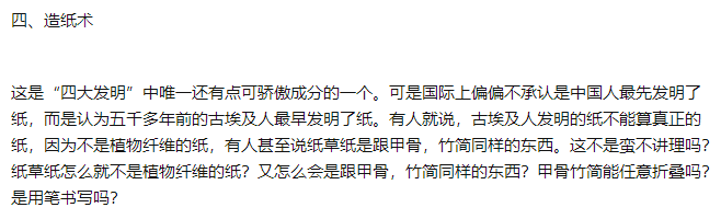 研究历史最重要手段_研究历史最重要的手段_研究历史最重要的手段文献