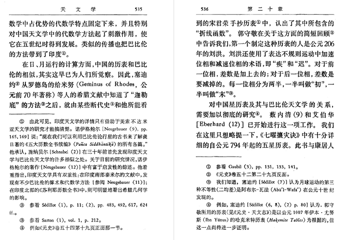 研究历史最重要的手段_研究历史最重要手段_研究历史最重要的手段文献