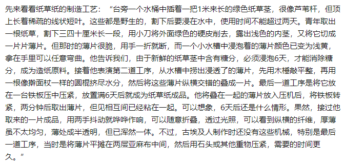 研究历史最重要手段_研究历史最重要的手段文献_研究历史最重要的手段