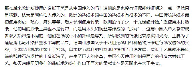 研究历史最重要的手段文献_研究历史最重要手段_研究历史最重要的手段