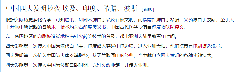 研究历史最重要的手段文献_研究历史最重要的手段_研究历史最重要手段