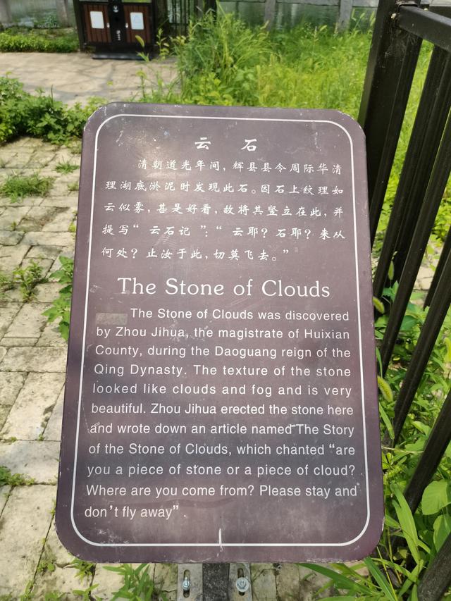 辉县市百泉风景区历史典故，历史上名人荟萃的绝妙胜地