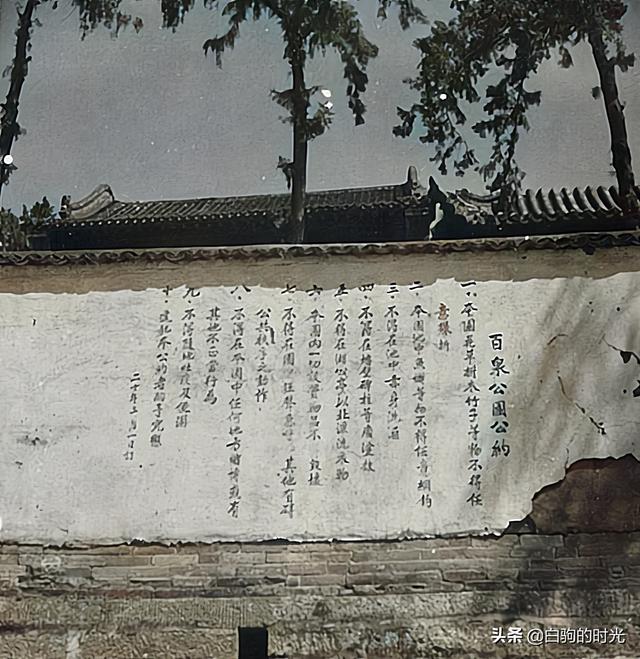 辉县市百泉风景区历史典故，历史上名人荟萃的绝妙胜地