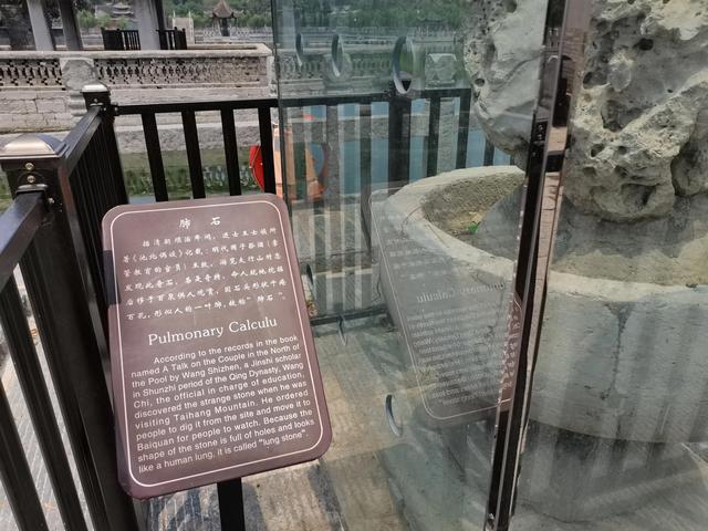 辉县市百泉风景区历史典故，历史上名人荟萃的绝妙胜地
