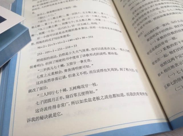 圆周率研究历史_圆周率历史研究相关人物_圆周率史料