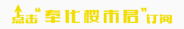 奉化历史名人_名人历史奉化简介_名人历史奉化人是谁