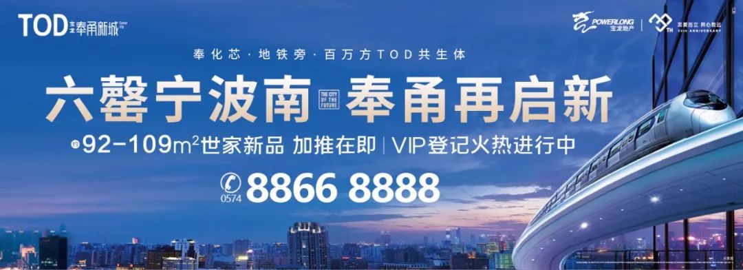 奉化历史名人_名人历史奉化人是谁_名人历史奉化简介