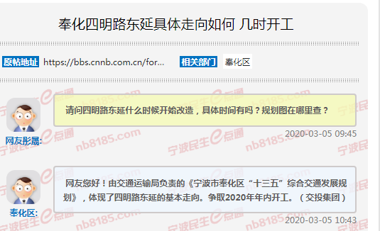 名人历史奉化人是谁_奉化历史名人_名人历史奉化简介