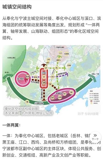 奉化历史名人_名人历史奉化人是谁_名人历史奉化简介