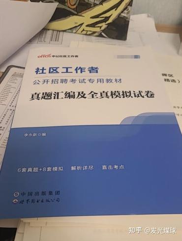 工会社会工作专业人才_工会人才社会专业工作内容_工会人才社会专业工作总结范文