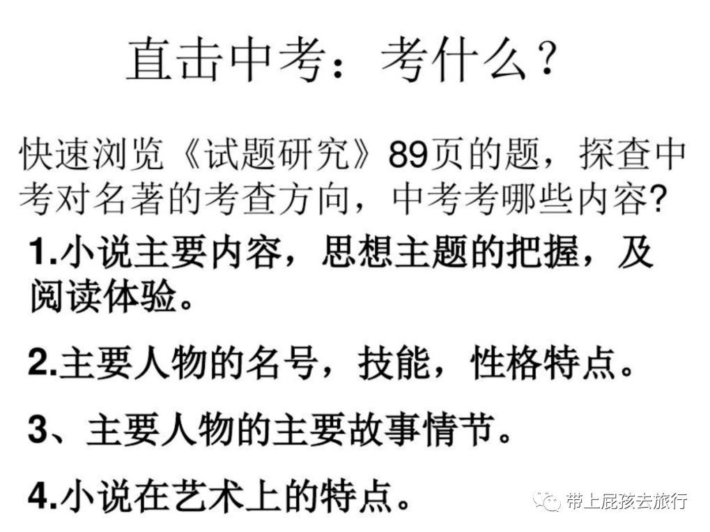 学好历史的方法和技巧_学历史的技巧_学历史有什么技巧