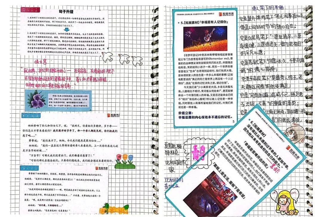 学历史有什么技巧_学好历史的方法和技巧_学历史的技巧