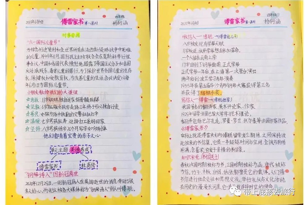 学历史的技巧_学好历史的方法和技巧_学历史有什么技巧