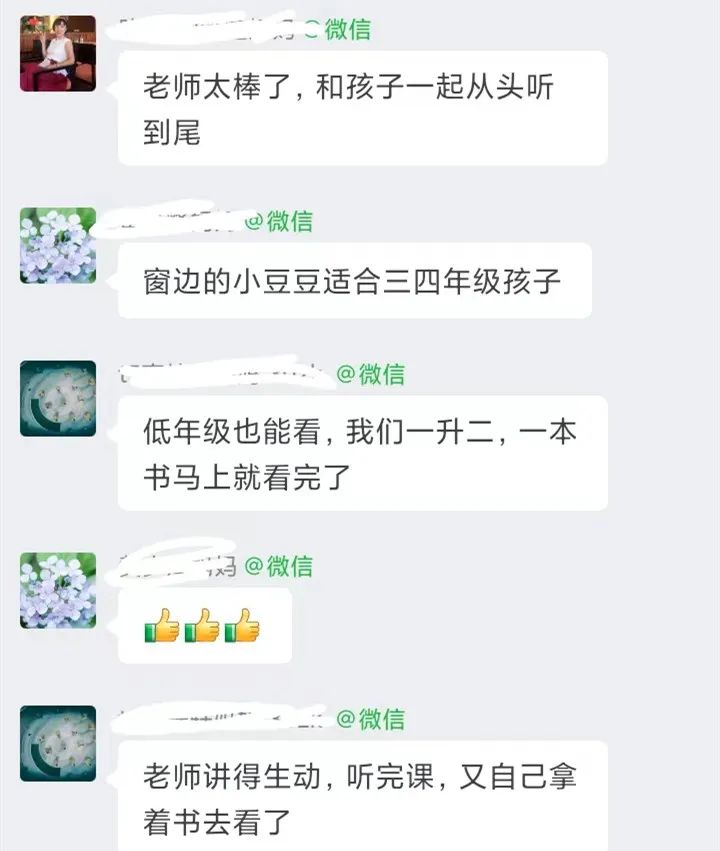 学历史有什么技巧_学好历史的方法和技巧_学历史的技巧