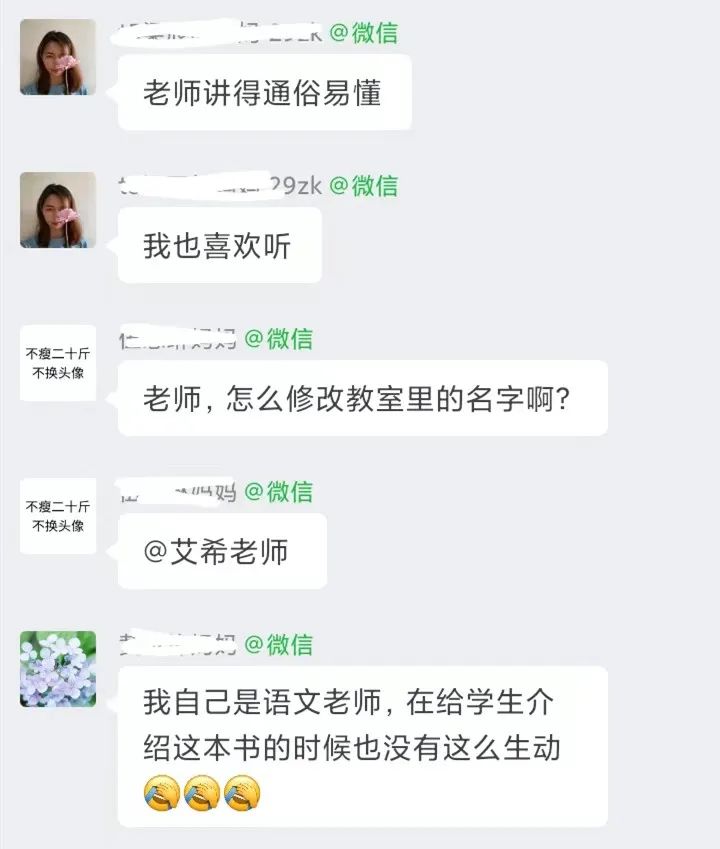 学历史有什么技巧_学好历史的方法和技巧_学历史的技巧