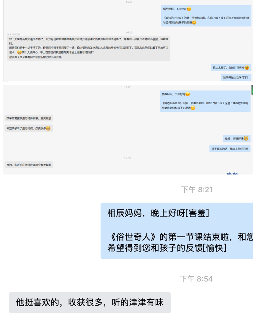 学历史的技巧_学历史有什么技巧_学好历史的方法和技巧