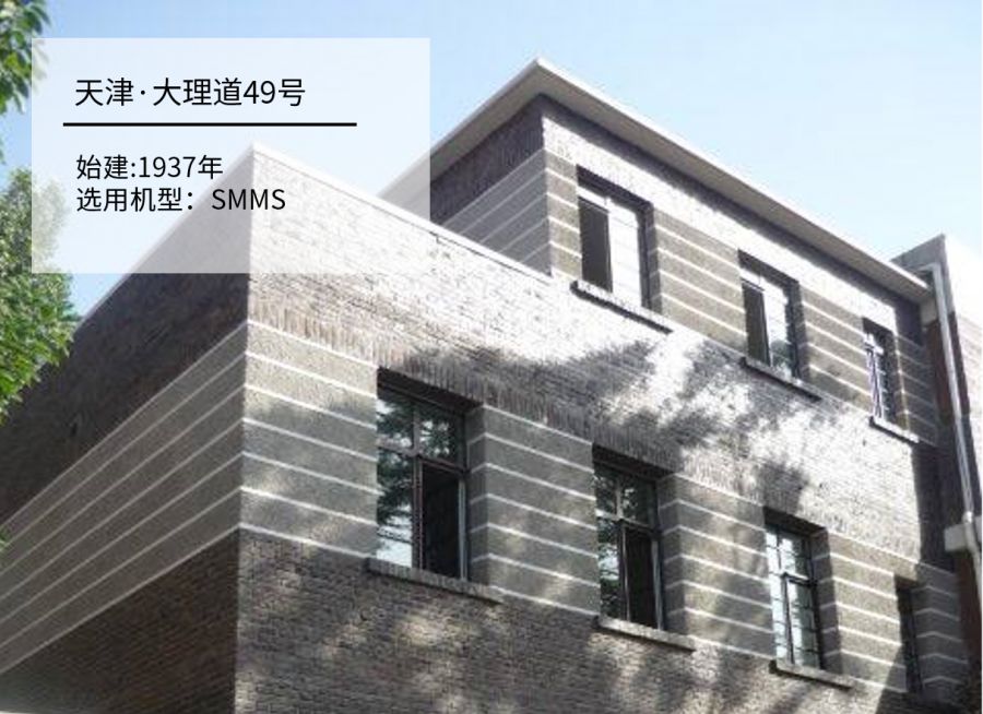 历史建筑改造与再利用_历史建筑改造_历史建筑改造