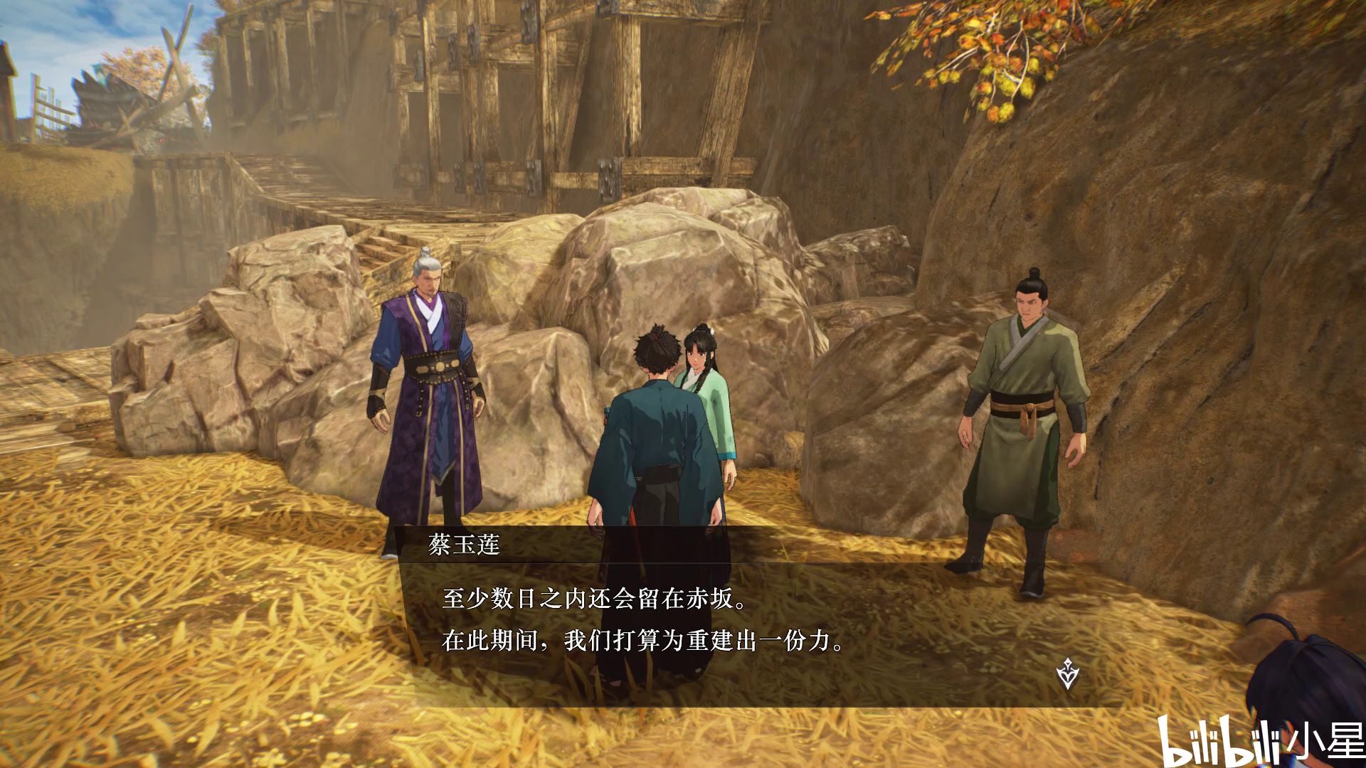 杂记的雅称_杂记_杂记和札记