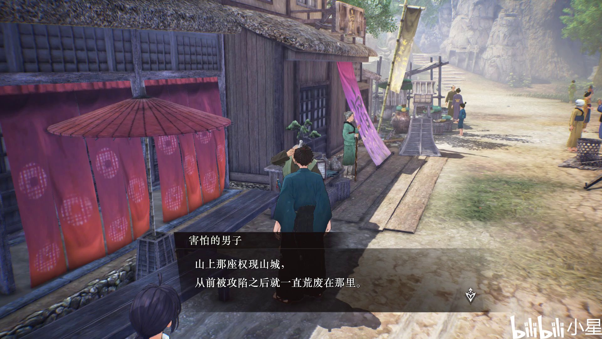 杂记的雅称_杂记_杂记和札记