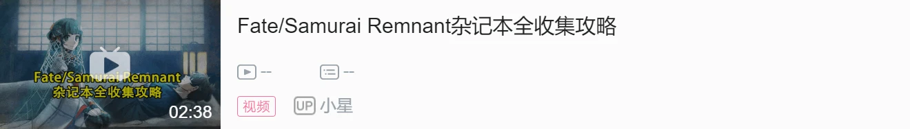 杂记_杂记和札记_杂记的雅称