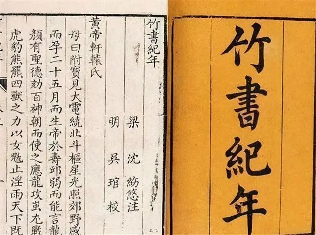 记载历史的方法有哪些_历史记载_禹县县志记载历史