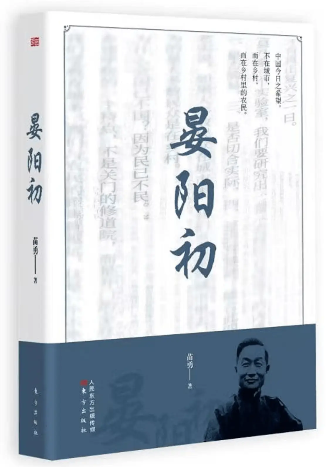 历史人物巴中故事有哪些_巴中历史人物和历史故事_历史人物巴中故事简介