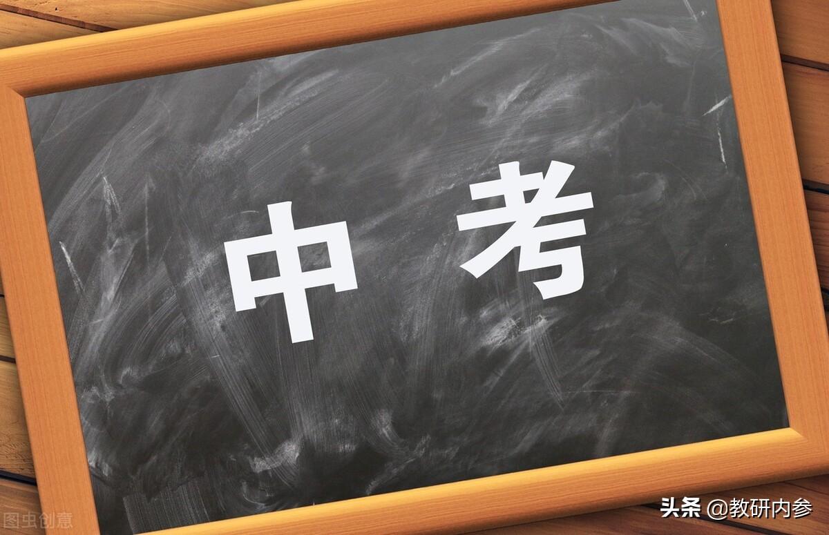 备战中考│九年级历史复习的关键、方法与途径